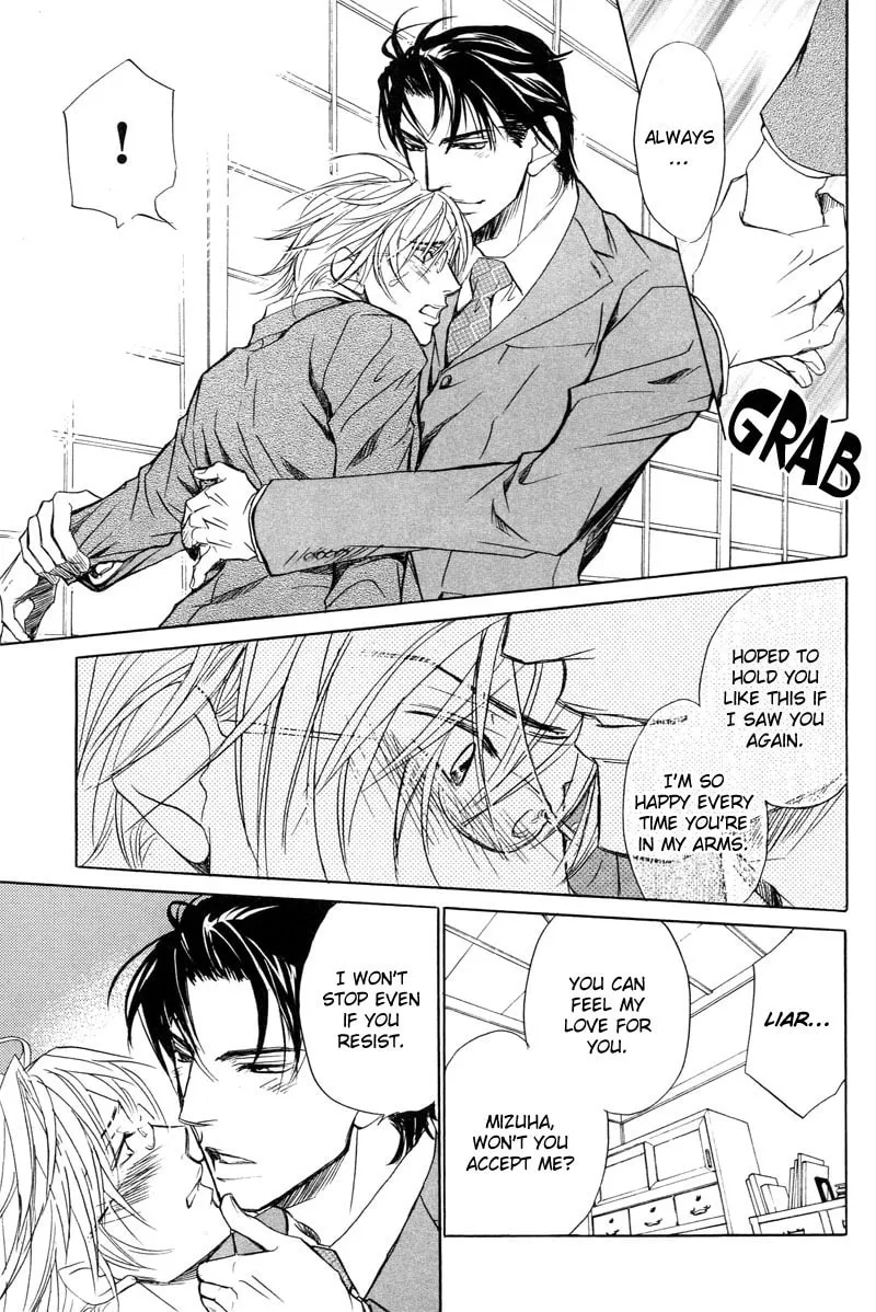 Read Fervent Resistance chapter 2 image 31 on Lezhin