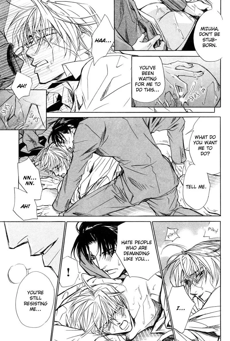 Read Fervent Resistance chapter 2 image 37 on Lezhin