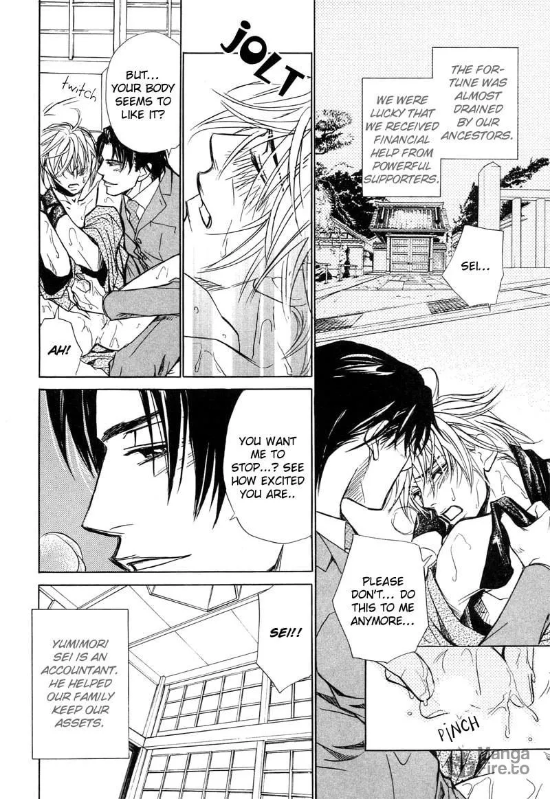 Read Fervent Resistance chapter 2 image 8 on Lezhin