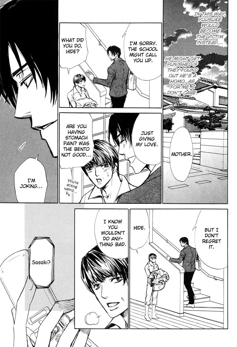 Read Fervent Resistance chapter 4 image 16 on Lezhin