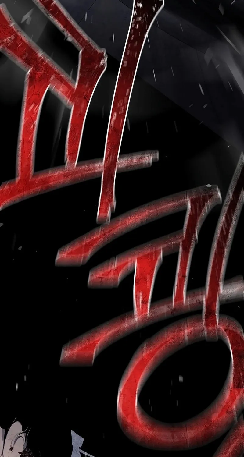 Festival of Warriors Chapter 12 page 143 - 
