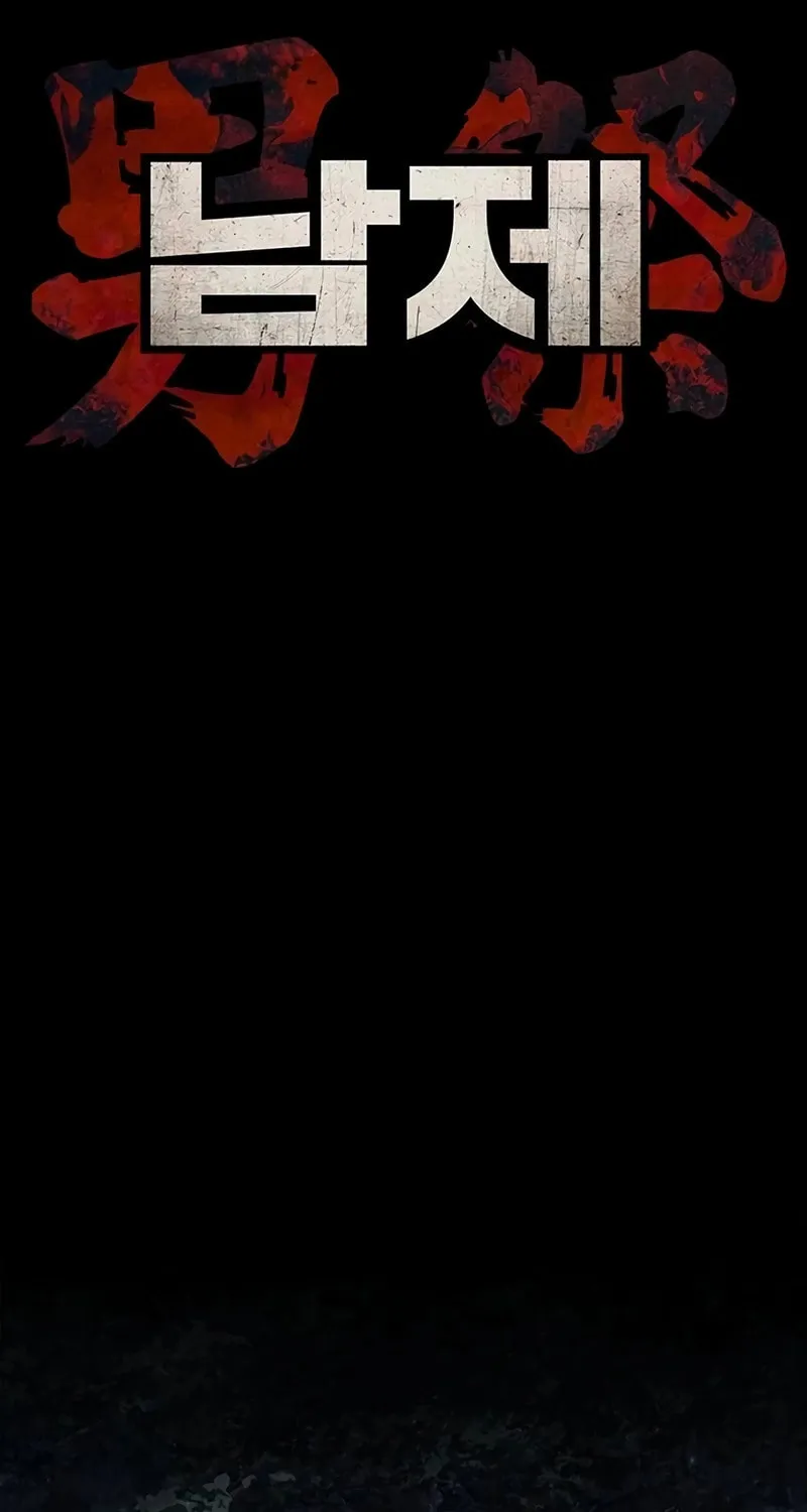 Festival of Warriors Chapter 12 page 25 - 