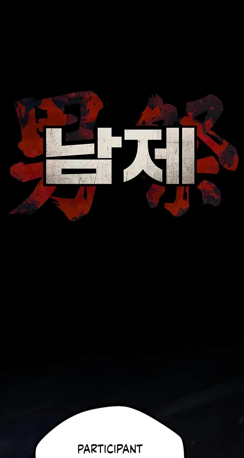 Festival of Warriors Chapter 15 page 75 - 