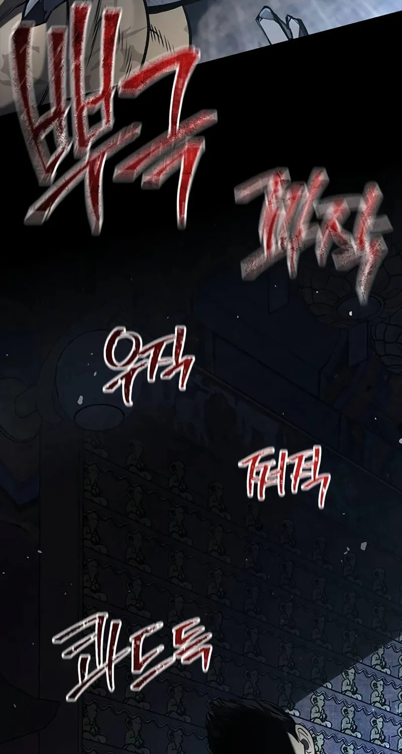 Festival of Warriors Chapter 15 page 91 - 