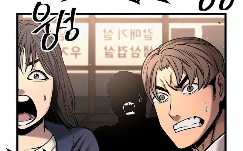 Festival of Warriors Chapter 19 page 111 - 