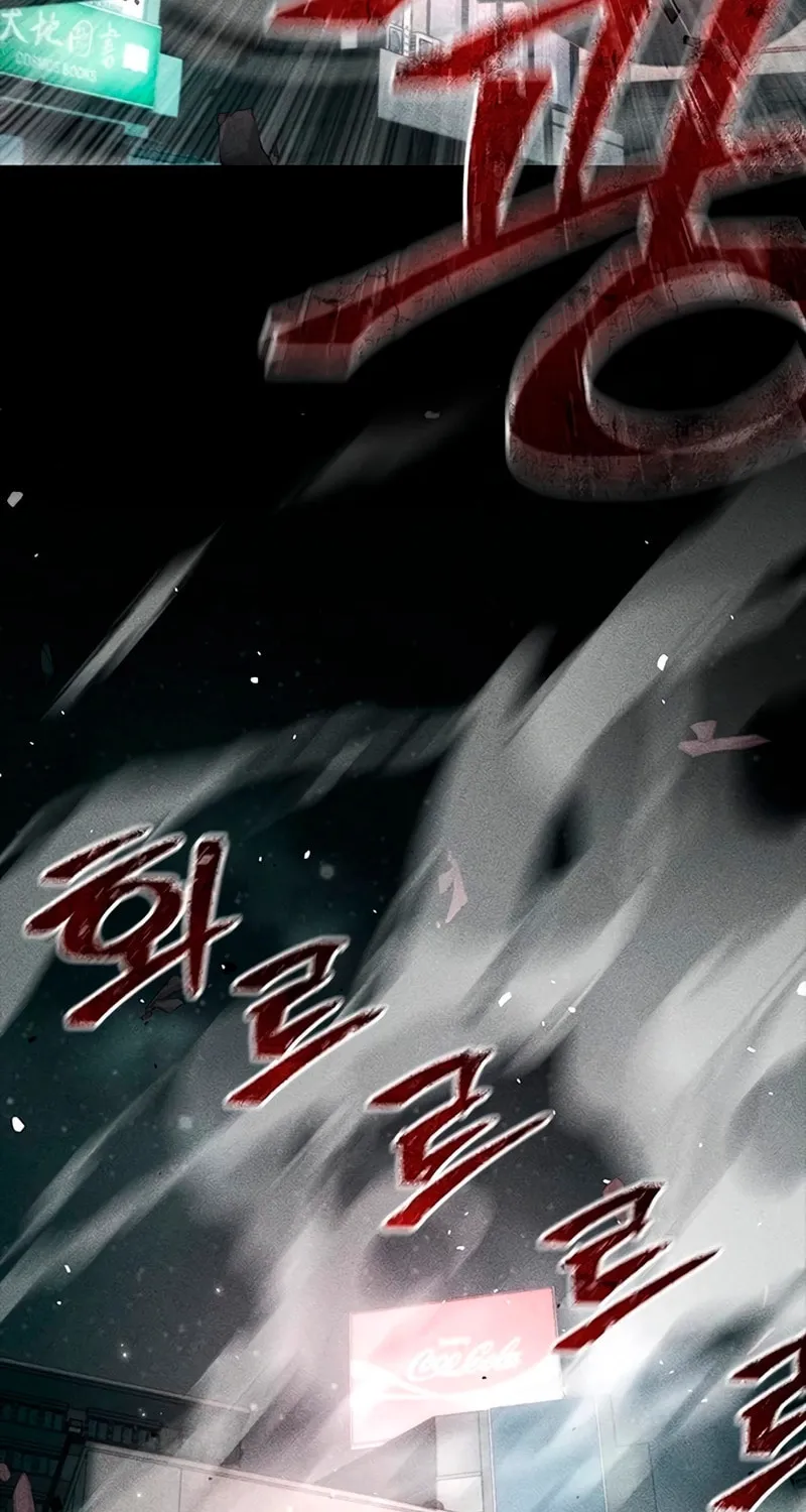 Festival of Warriors Chapter 21 page 75 - 