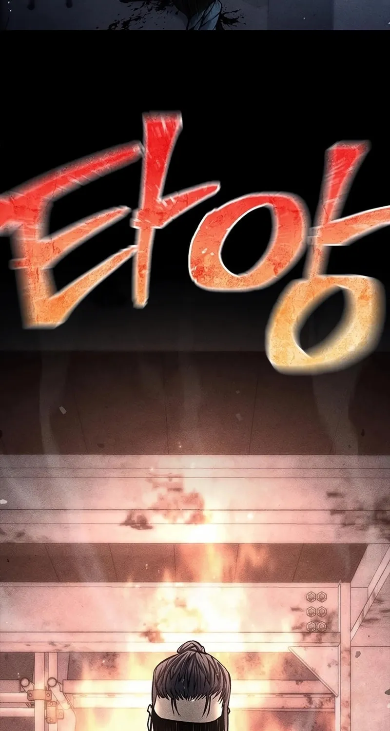 Festival of Warriors Chapter 26 page 79 - 
