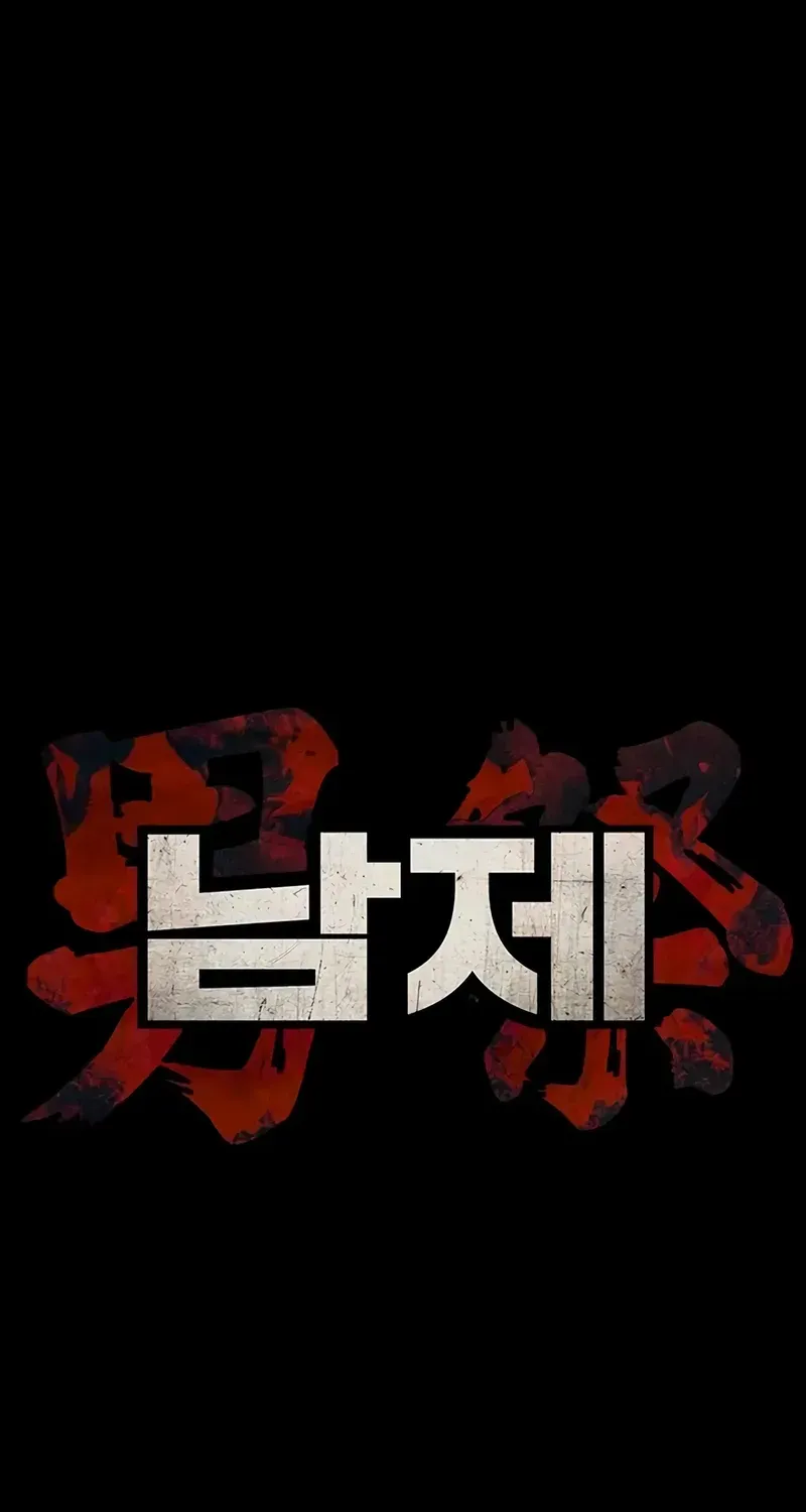 Festival of Warriors Chapter 3.1 page 78 - 