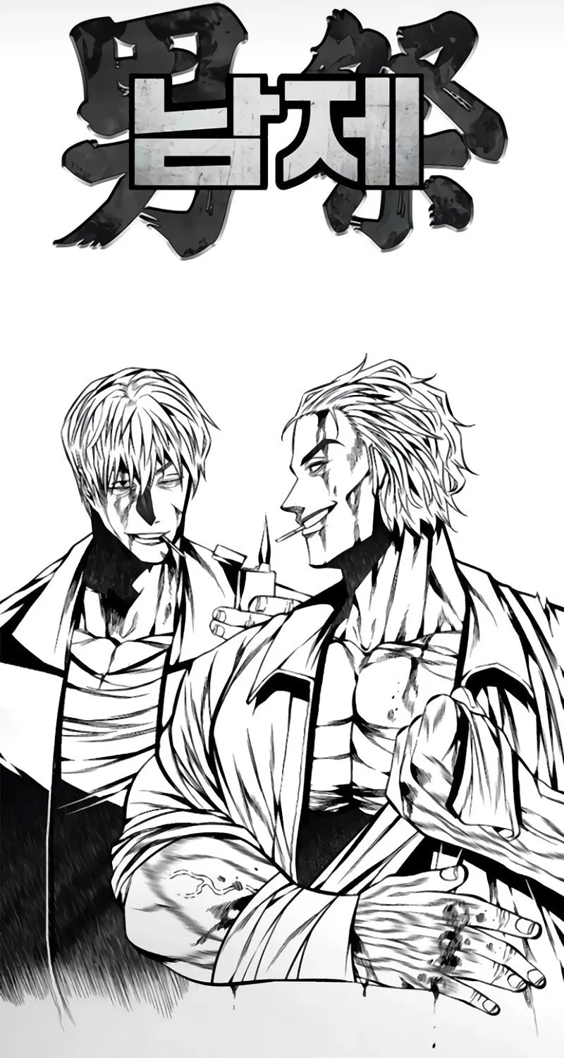 Festival of Warriors Chapter 33 page 42 - 