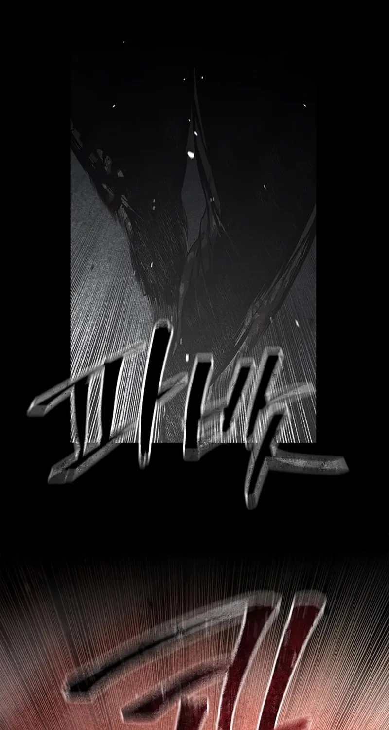 Festival of Warriors Chapter 36 page 32 - 