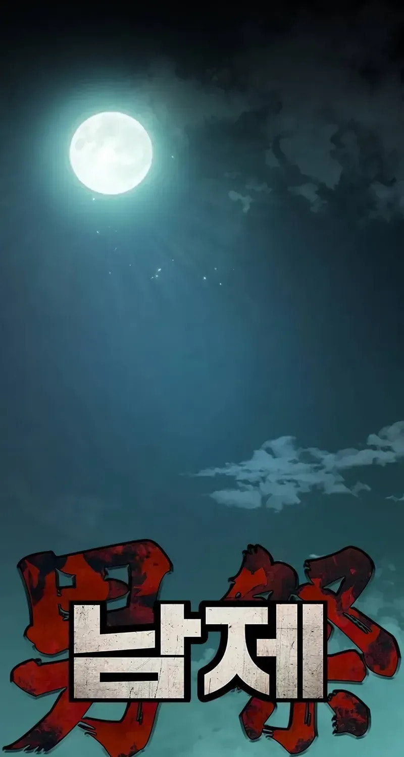 Festival of Warriors Chapter 4.3 page 61 - 
