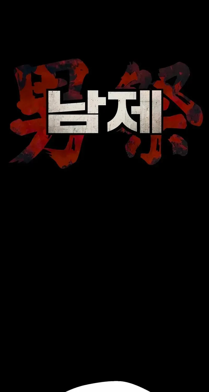 Festival of Warriors Chapter 5.3 page 103 - 