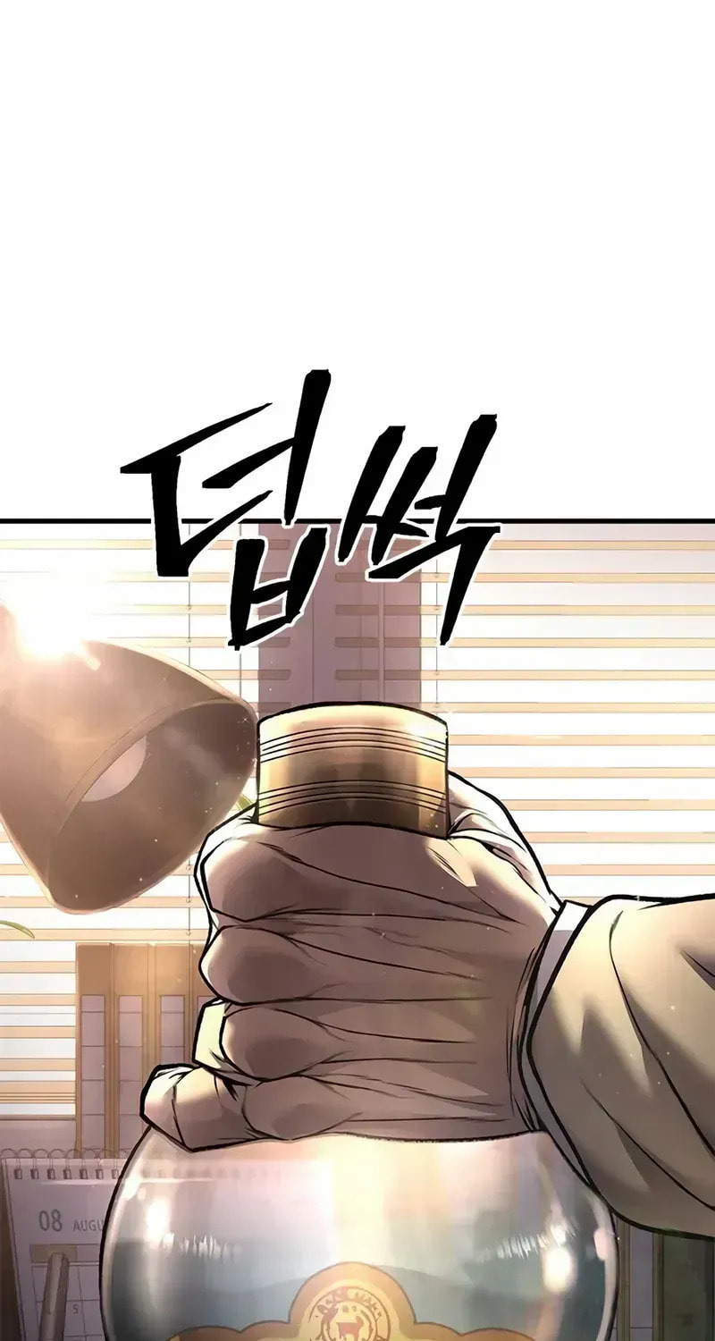 Festival of Warriors Chapter 5.3 page 54 - 