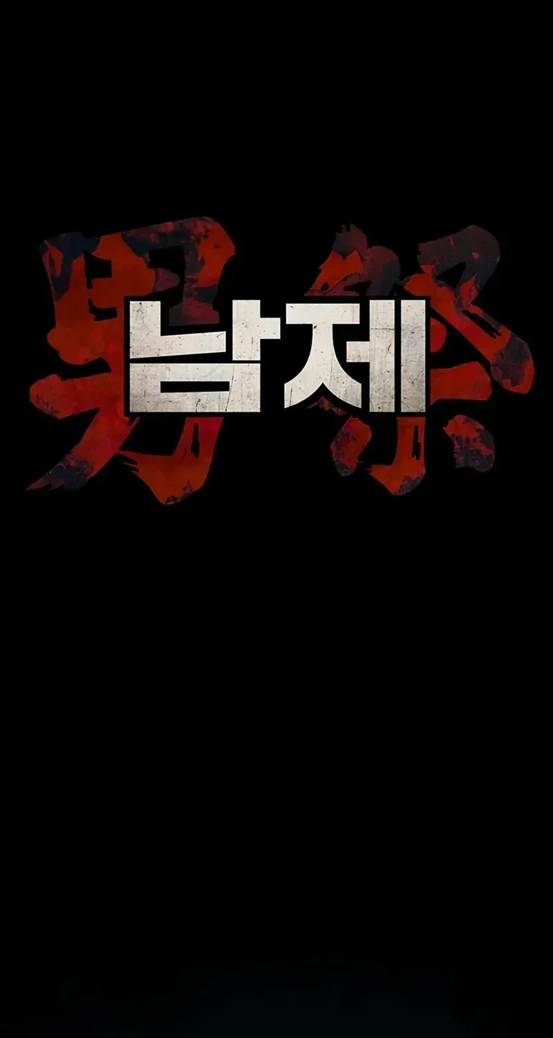 Festival of Warriors Chapter 6.3 page 28 - 