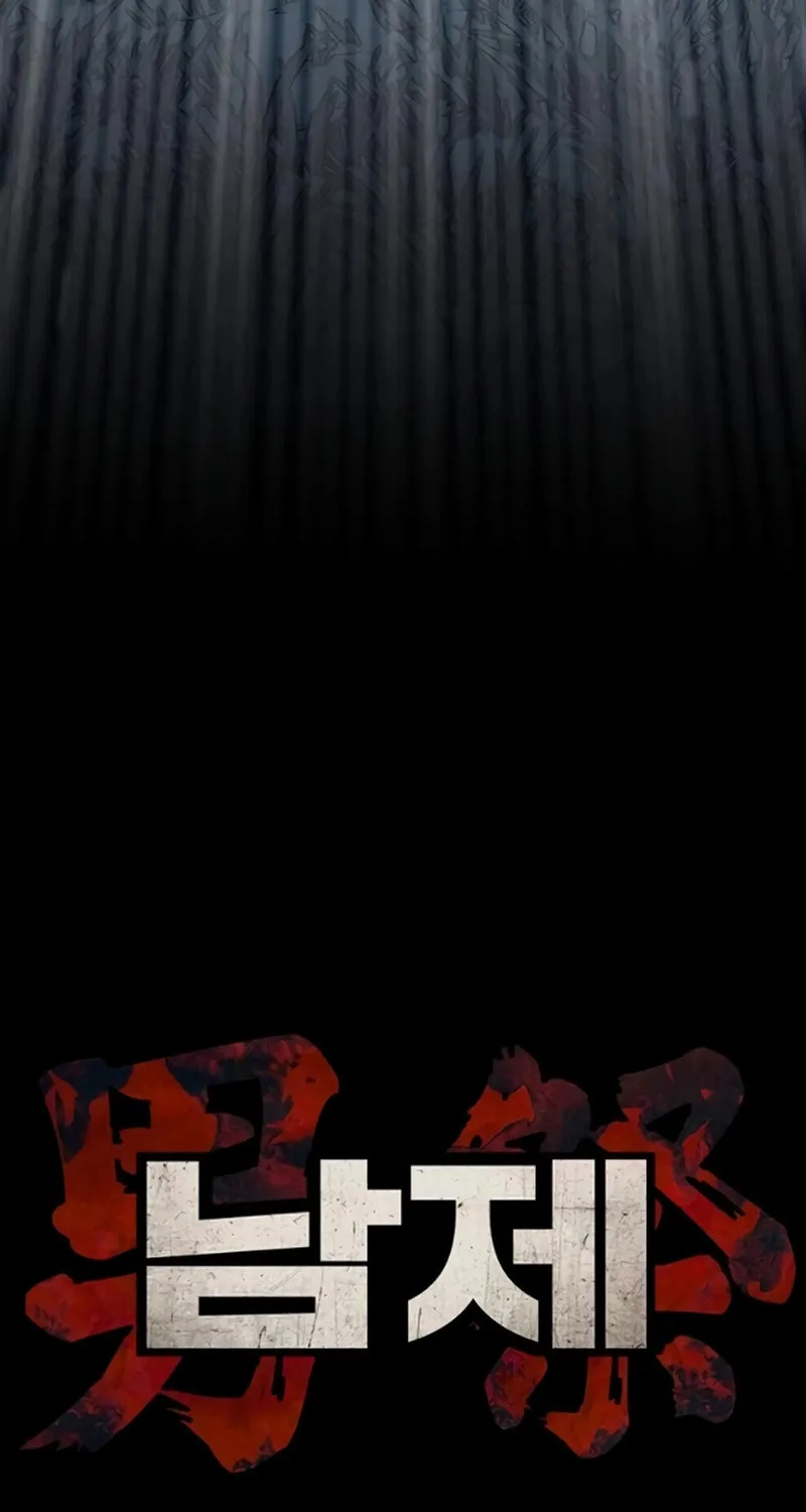 Festival of Warriors Chapter 8 page 51 - 
