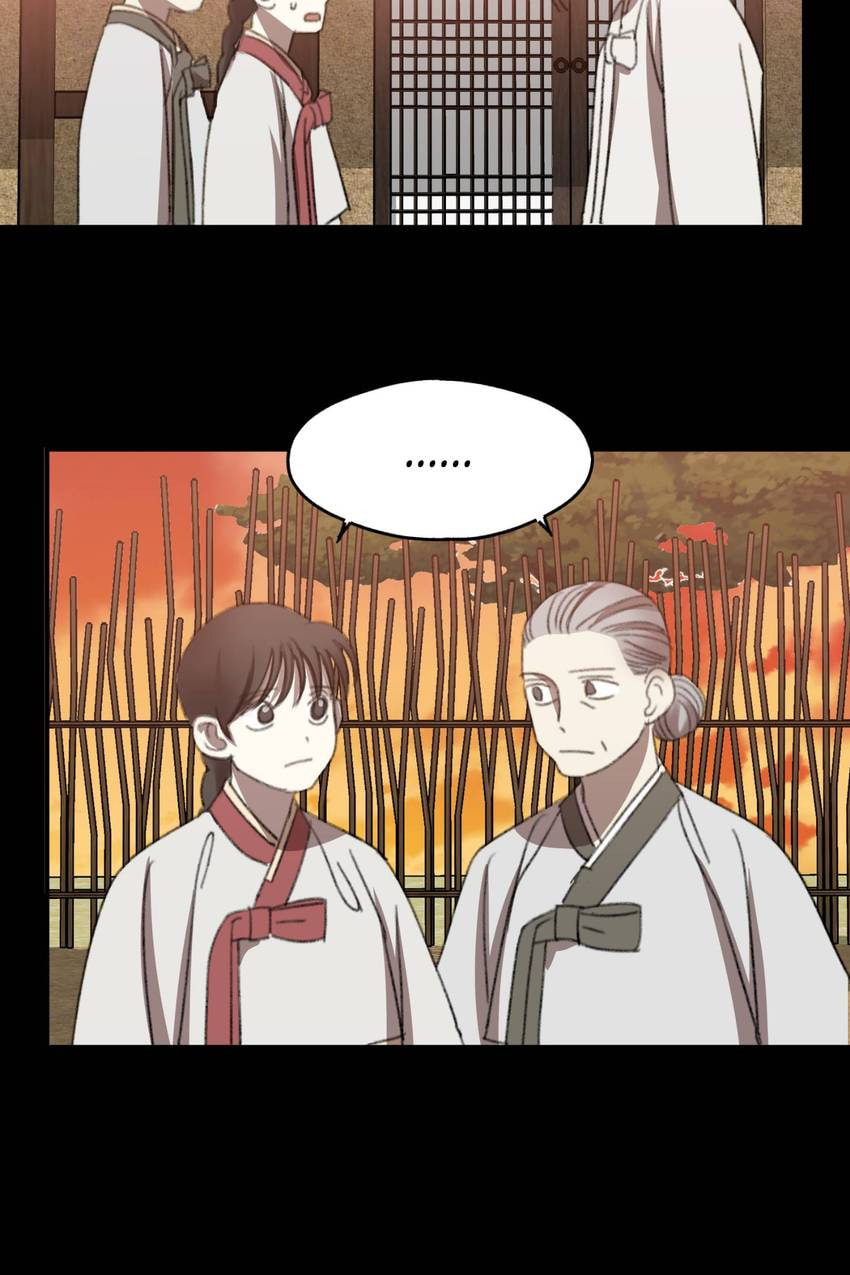 Read Fetish BL Anthology chapter 16 image 22 on Lezhin