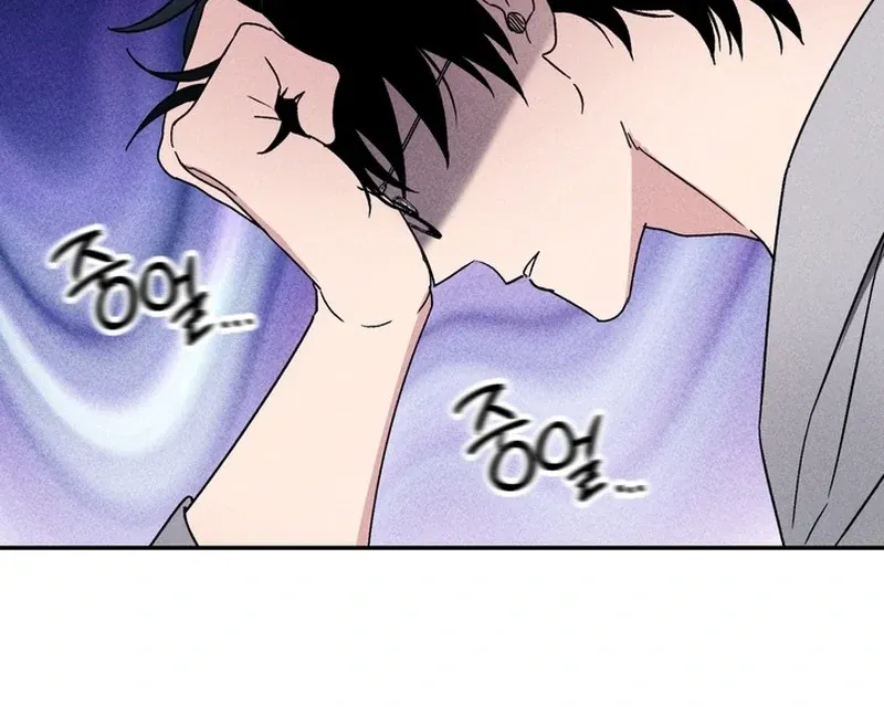 Fetish on stage Chapter 1 page 13 - 