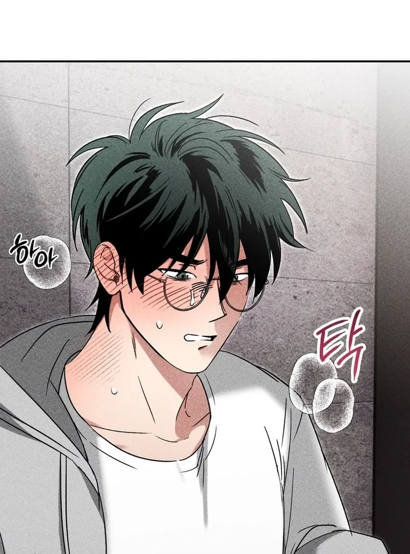 Fetish on stage Chapter 1 page 40 - 