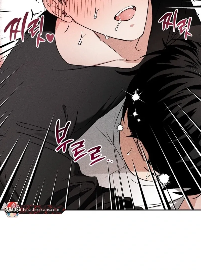 Fetish on stage Chapter 1 page 73 - 
