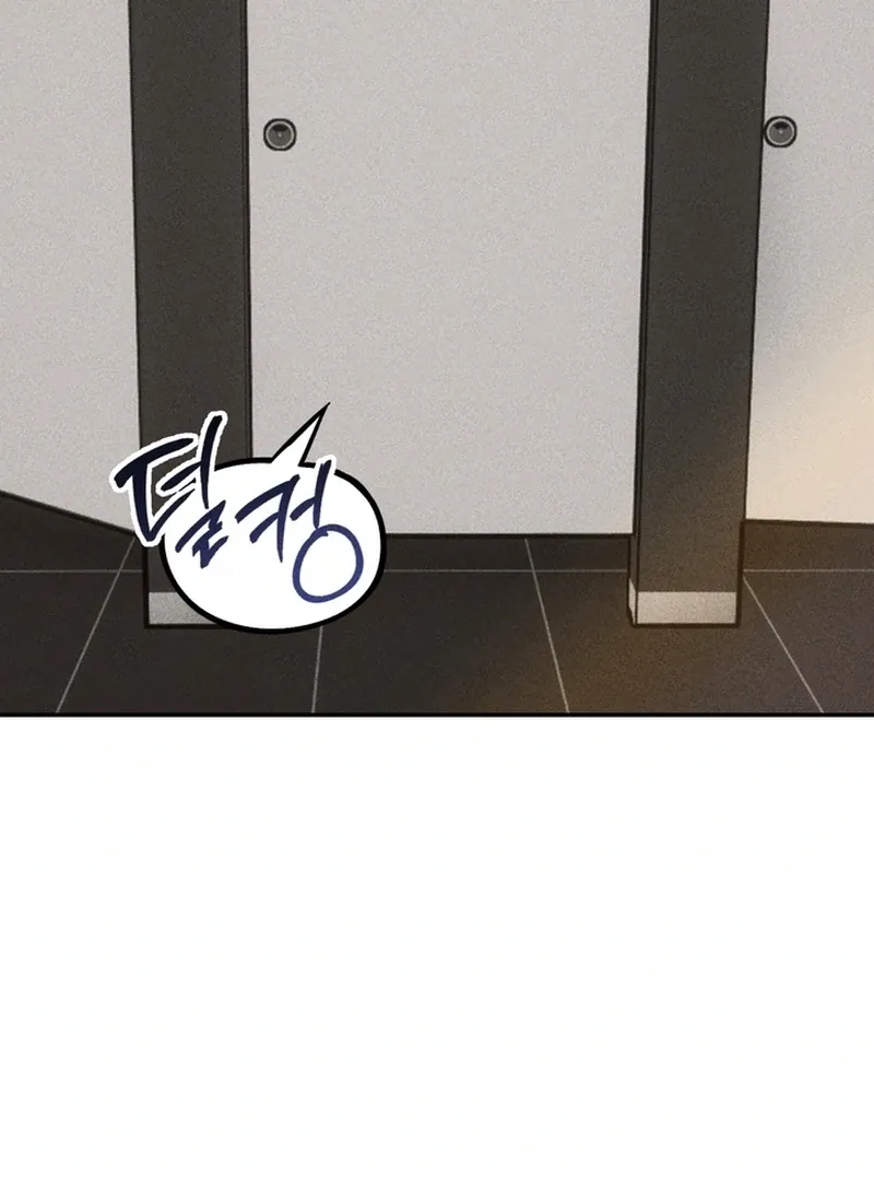Fetish on stage Chapter 1 page 77 - 