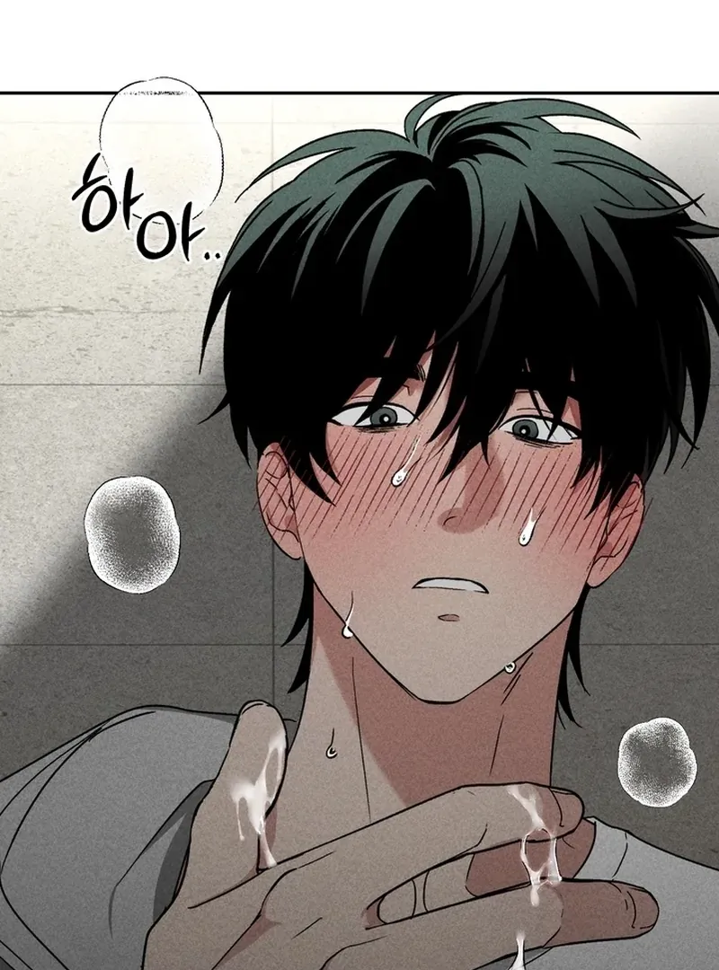 Fetish on stage Chapter 1 page 78 - 