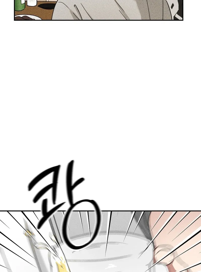 Fetish on stage Chapter 1 page 10 - 