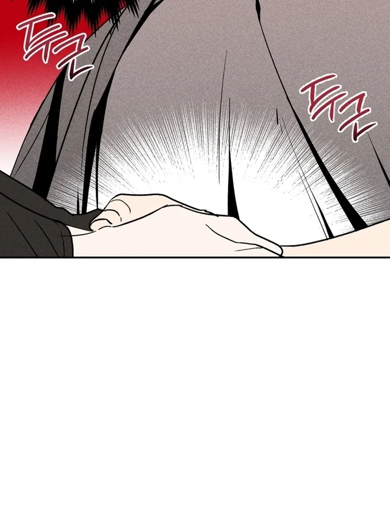 Fetish on stage Chapter 1 page 100 - 