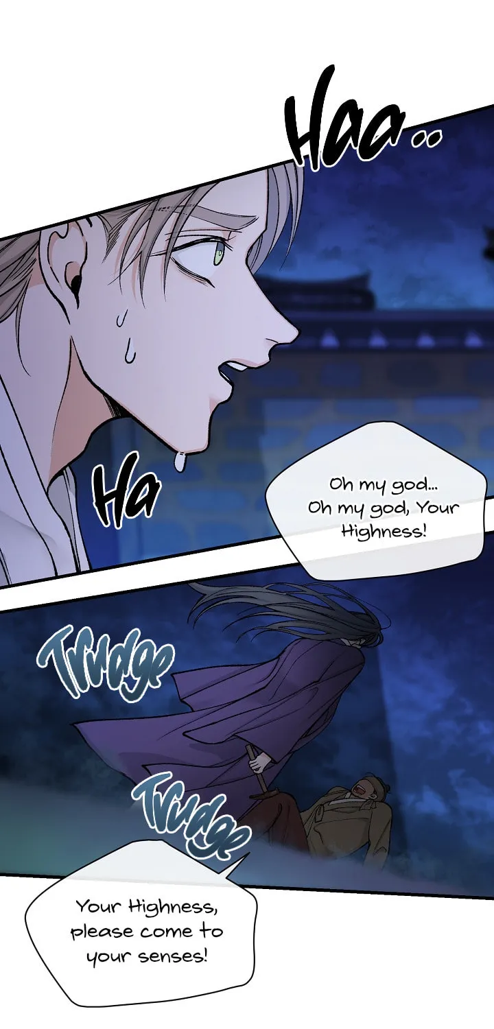 Read Fever (Seo Jogeum) chapter 14 image 53 on Lezhin