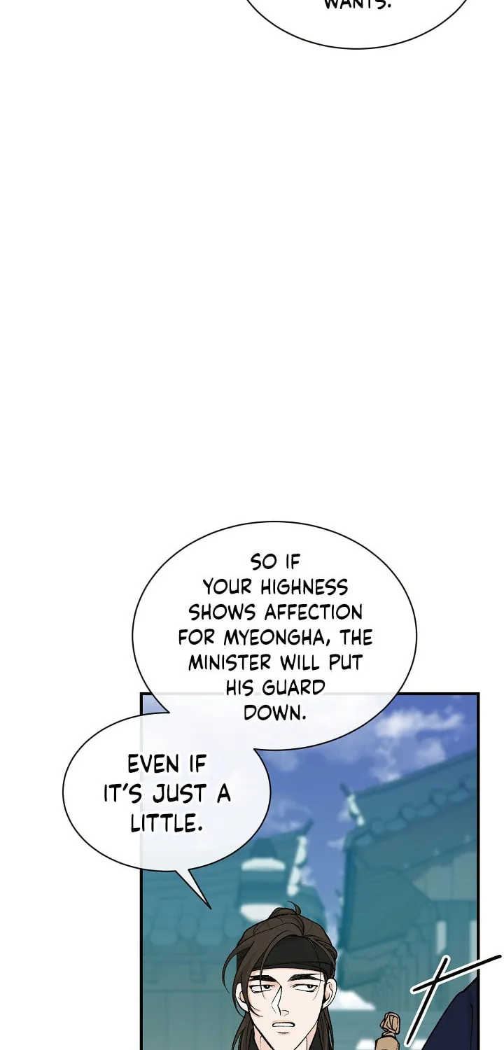 Read Fever (Seo Jogeum) chapter 17 image 43 on Lezhin