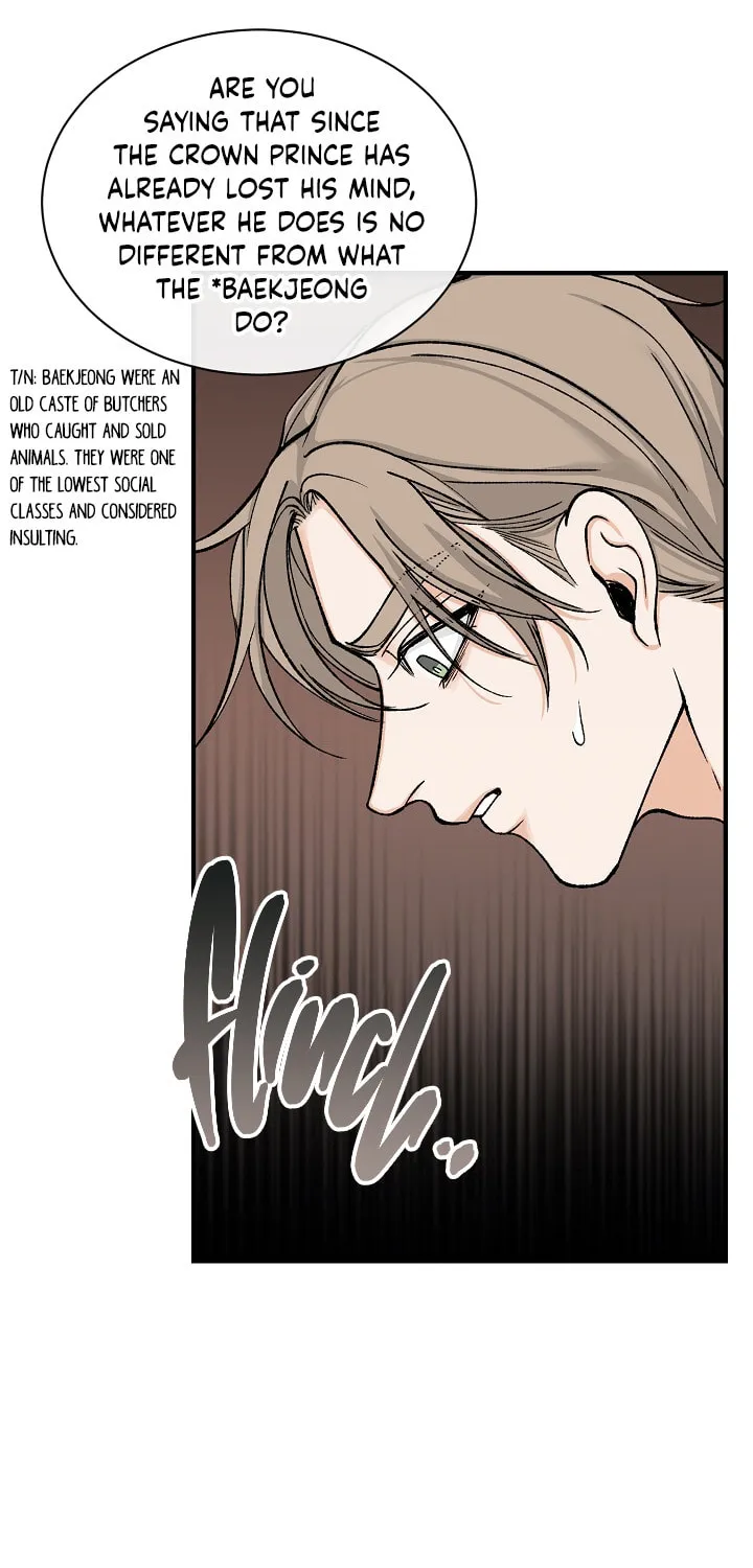Read Fever (Seo Jogeum) chapter 17 image 56 on Lezhin