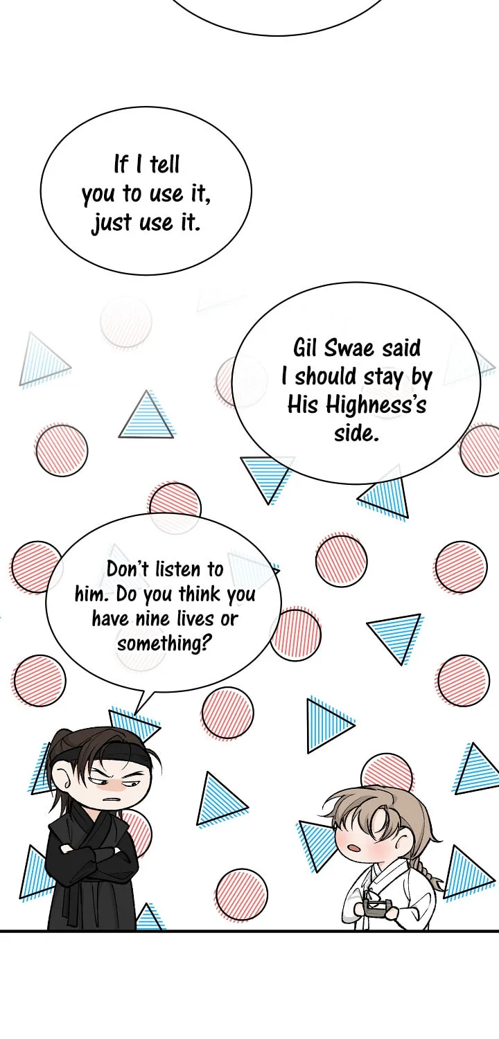 Read Fever (Seo Jogeum) chapter 19 image 49 on Lezhin
