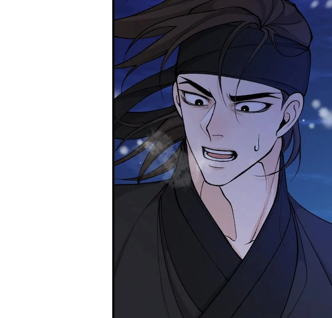 Read Fever (Seo Jogeum) chapter 23 image 79 on Lezhin