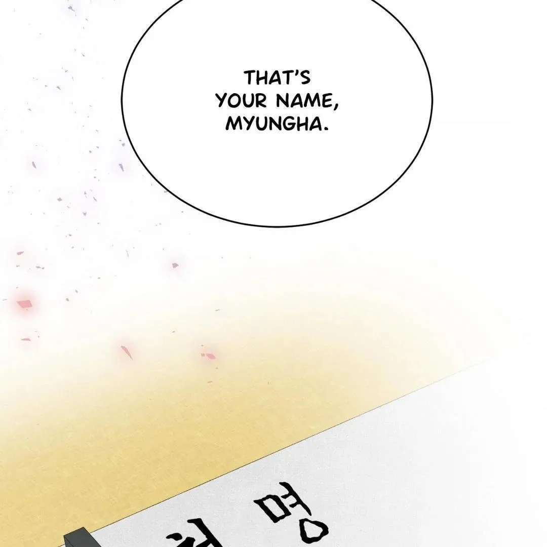 Read Fever (Seo Jogeum) chapter 24 image 103 on Lezhin