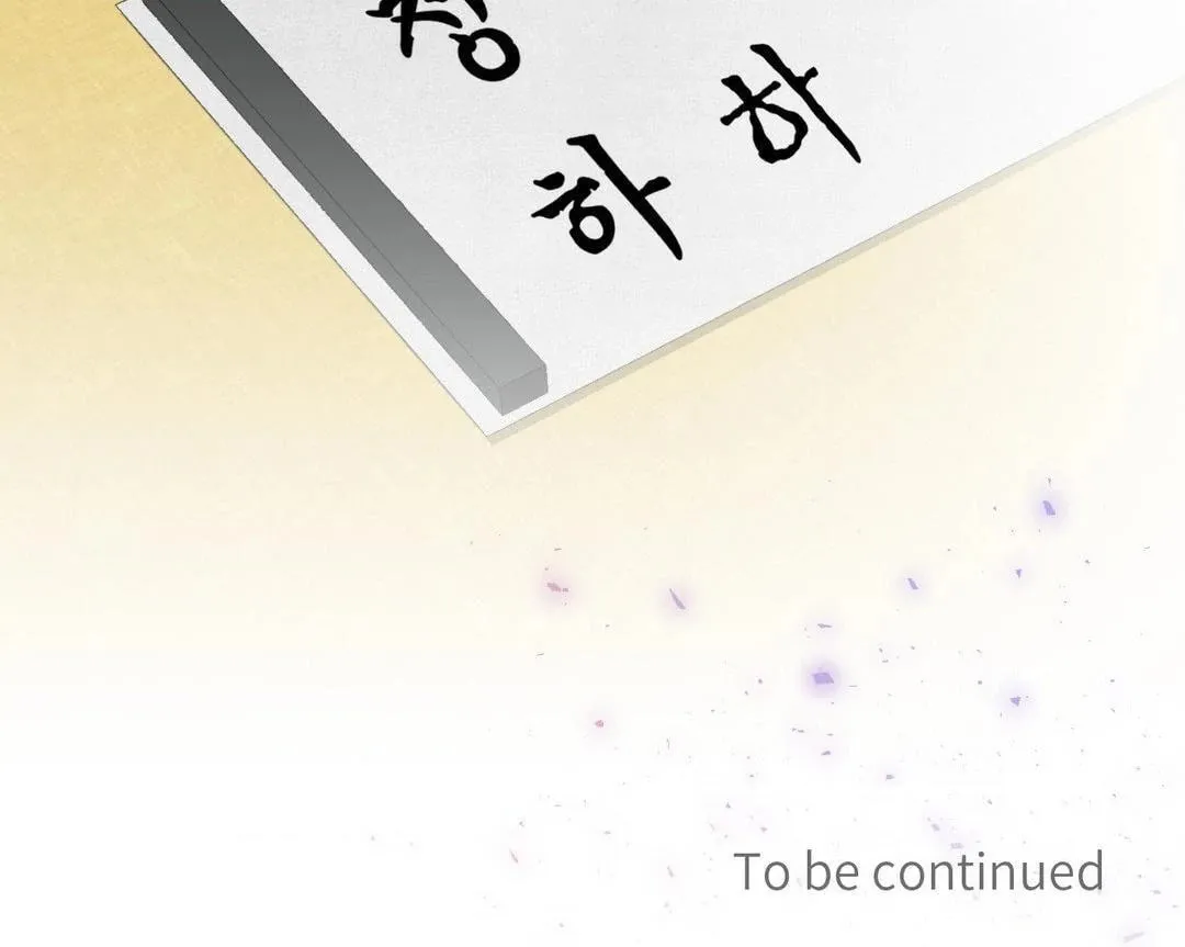 Read Fever (Seo Jogeum) chapter 24 image 104 on Lezhin