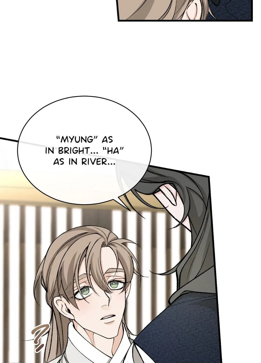 Read Fever (Seo Jogeum) chapter 24 image 72 on Lezhin