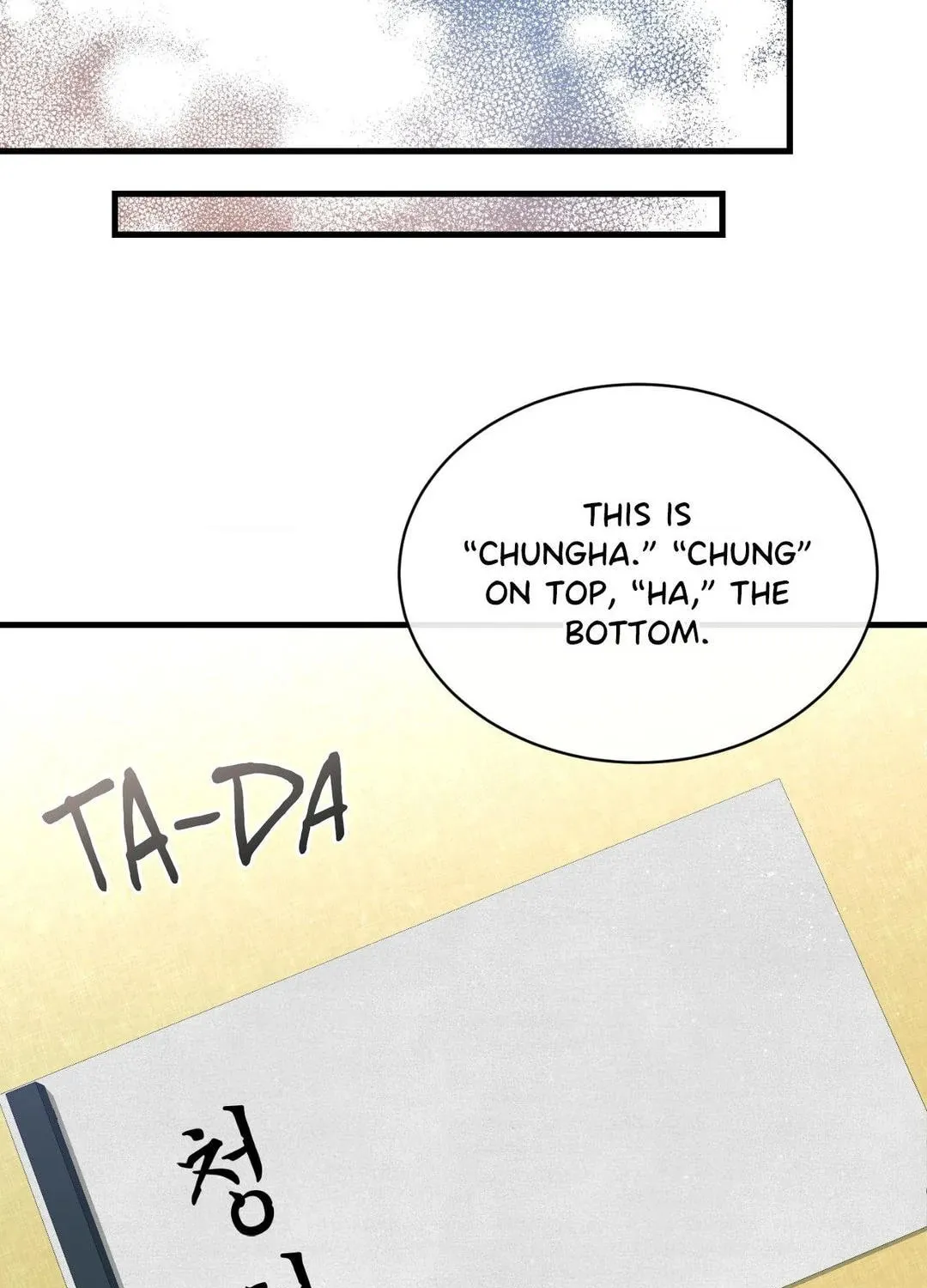 Read Fever (Seo Jogeum) chapter 24 image 89 on Lezhin