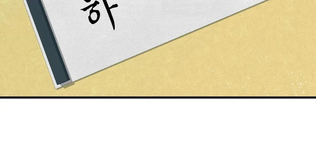 Read Fever (Seo Jogeum) chapter 24 image 90 on Lezhin