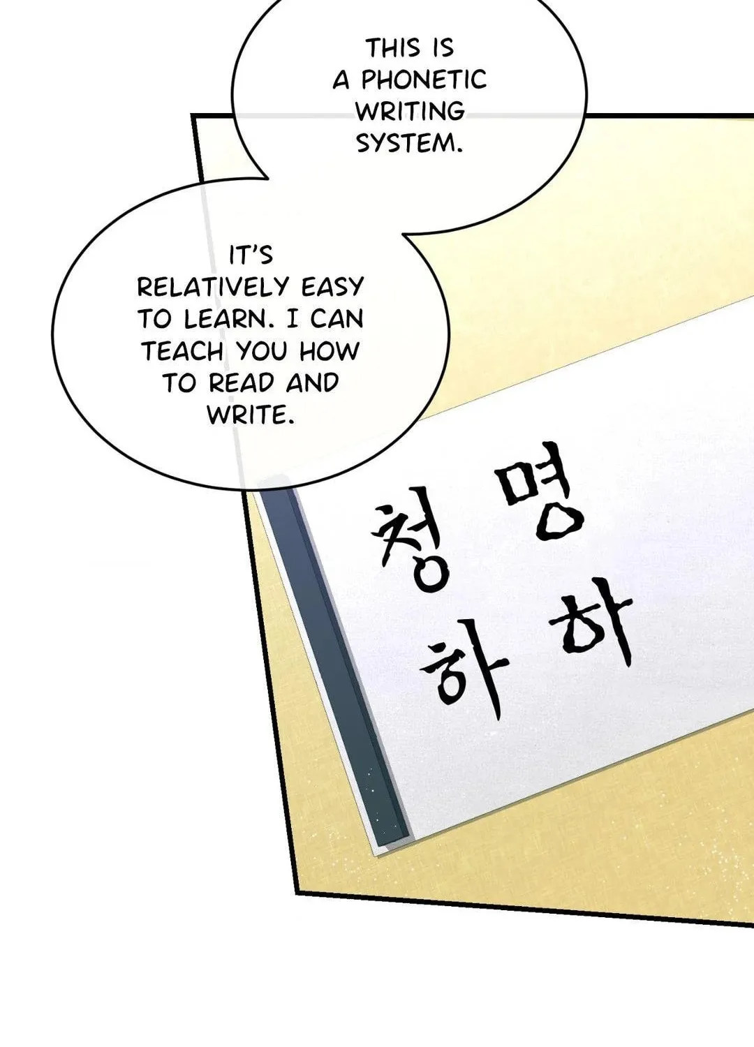 Read Fever (Seo Jogeum) chapter 25 image 1 on Lezhin