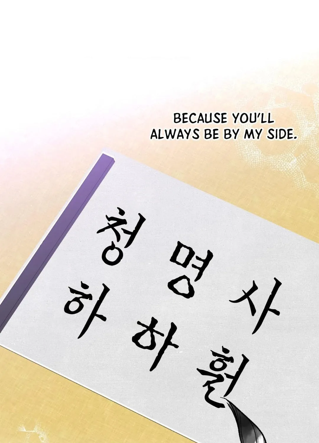 Read Fever (Seo Jogeum) chapter 25 image 17 on Lezhin