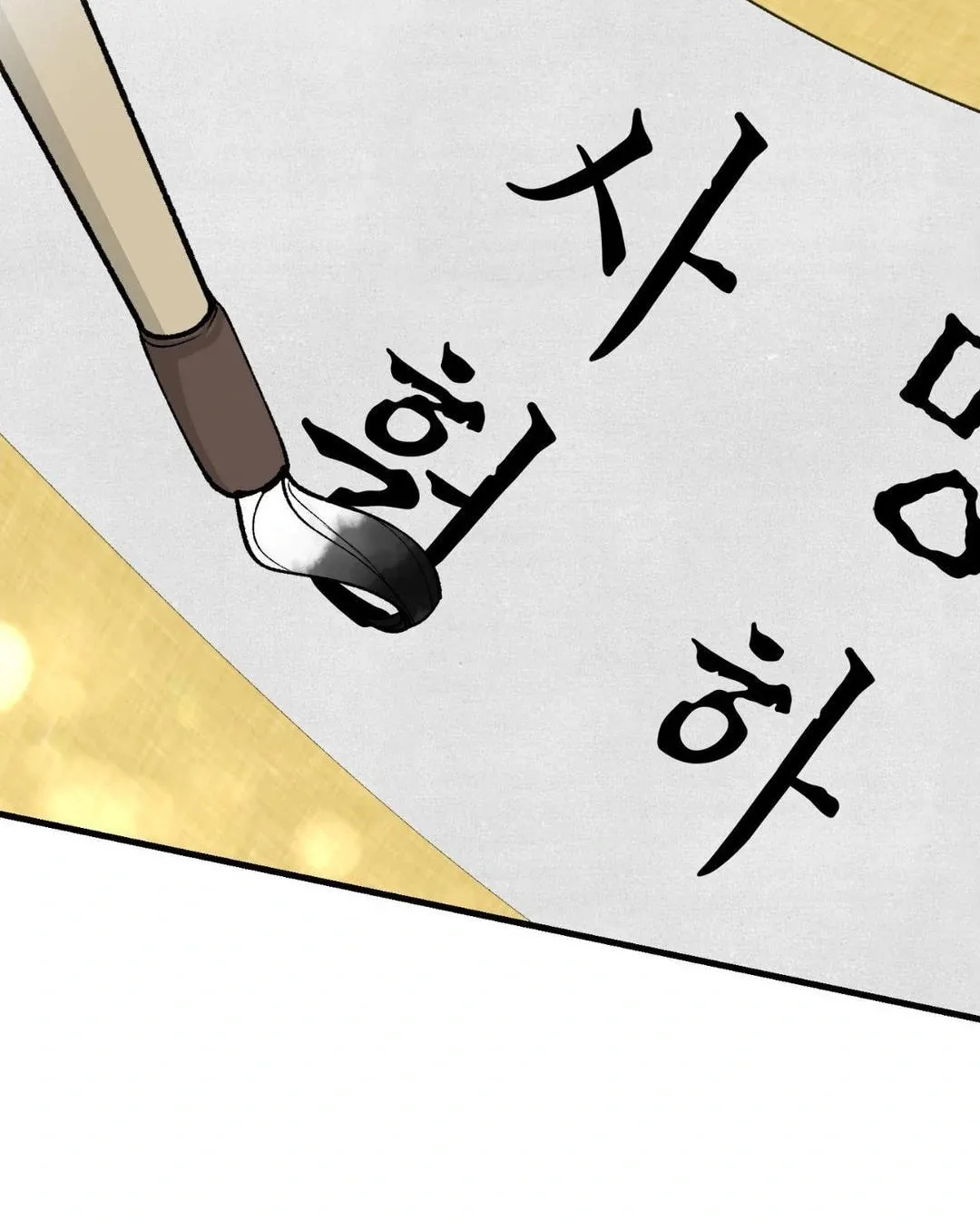 Read Fever (Seo Jogeum) chapter 25 image 6 on Lezhin