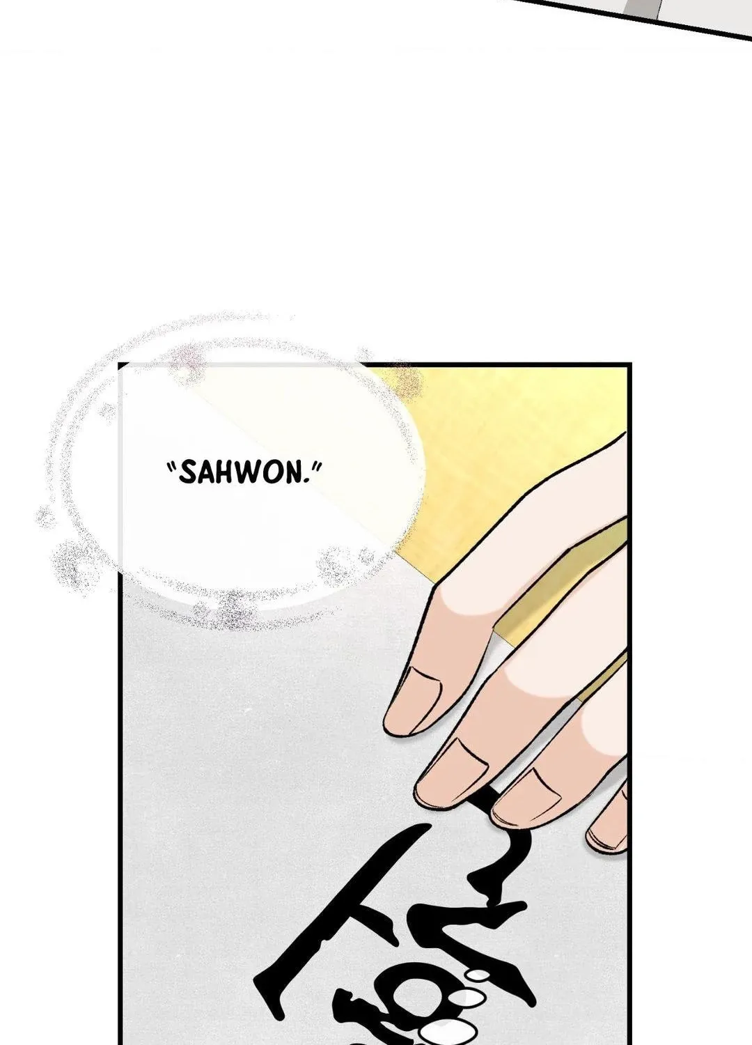 Read Fever (Seo Jogeum) chapter 25 image 8 on Lezhin
