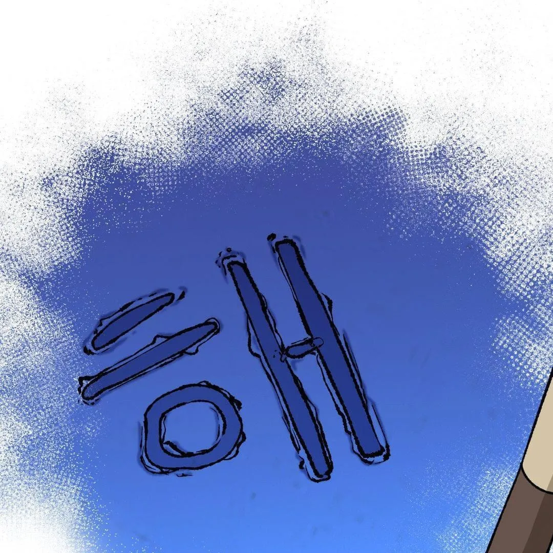 Read Fever (Seo Jogeum) chapter 26 image 54 on Lezhin