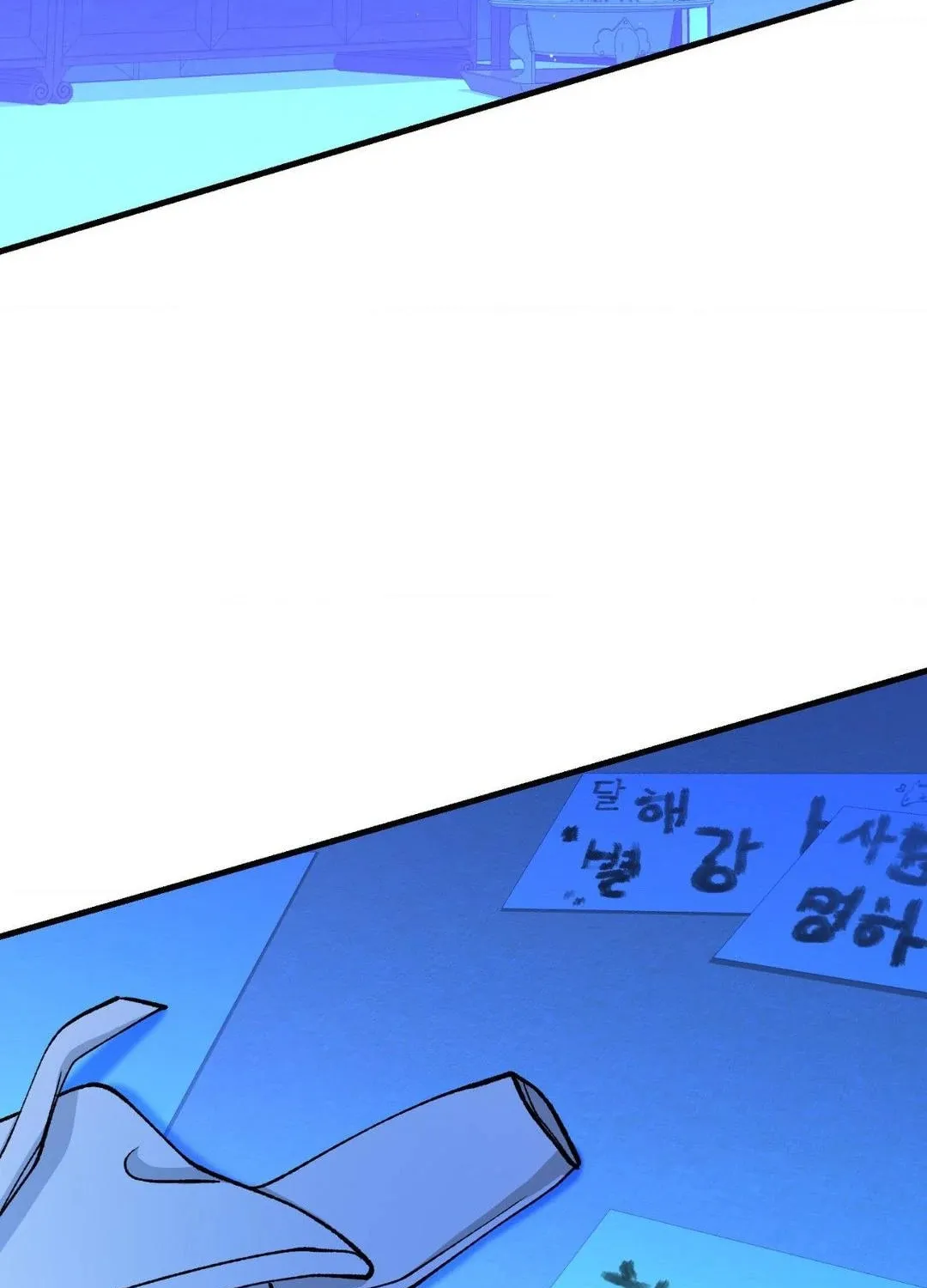Read Fever (Seo Jogeum) chapter 26 image 89 on Lezhin