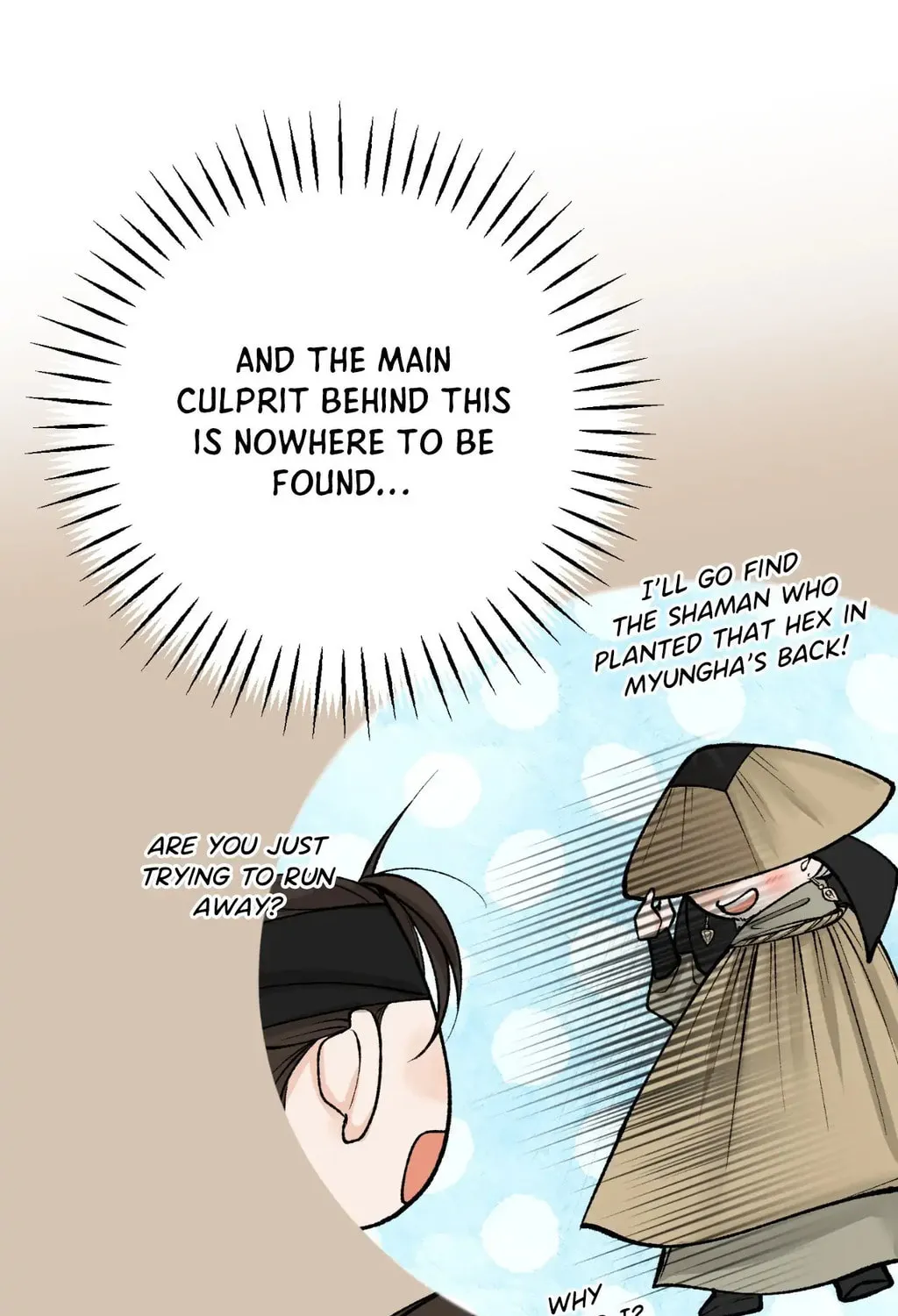 Read Fever (Seo Jogeum) chapter 54 image 161 on Lezhin