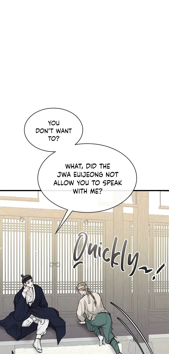Read Fever (Seo Jogeum) chapter 6 image 42 on Lezhin