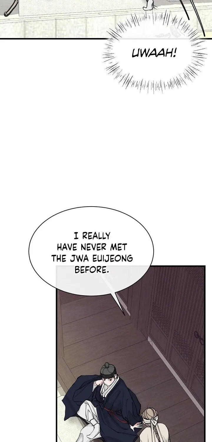 Read Fever (Seo Jogeum) chapter 6 image 43 on Lezhin