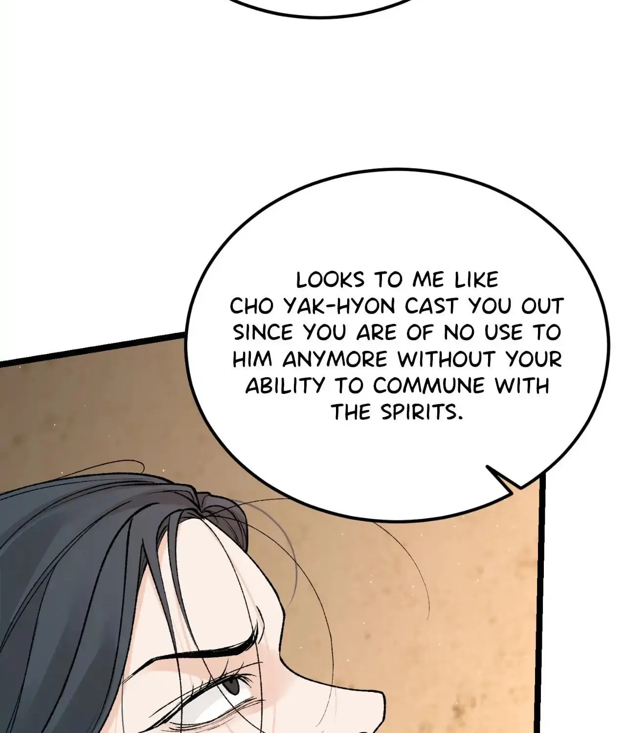 Read Fever (Seo Jogeum) chapter 60 image 22 on Lezhin