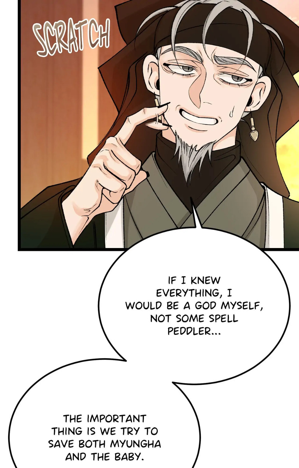 Read Fever (Seo Jogeum) chapter 66 image 19 on Lezhin