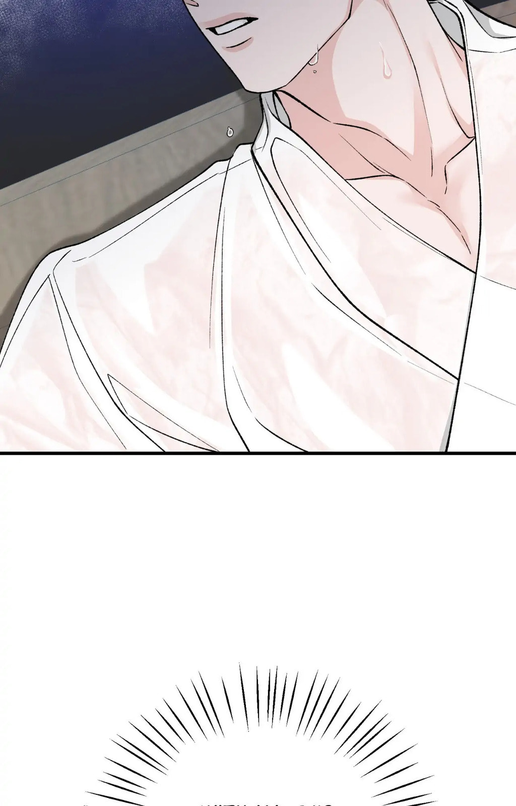Read Fever (Seo Jogeum) chapter 67 image 2 on Lezhin