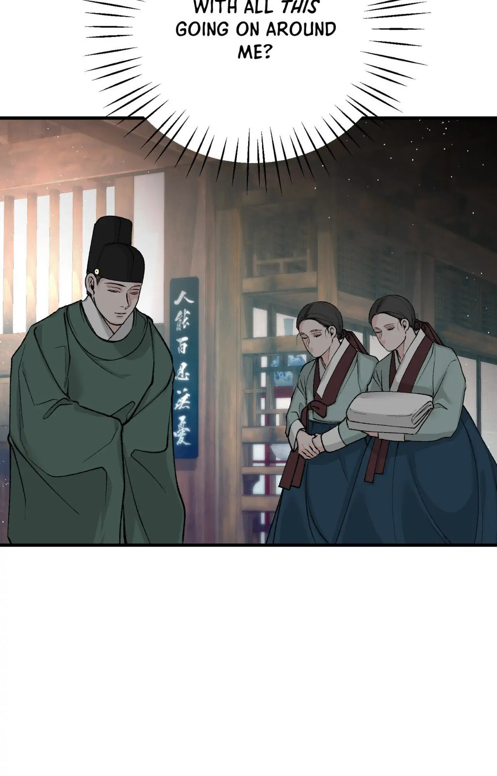 Read Fever (Seo Jogeum) chapter 67 image 3 on Lezhin